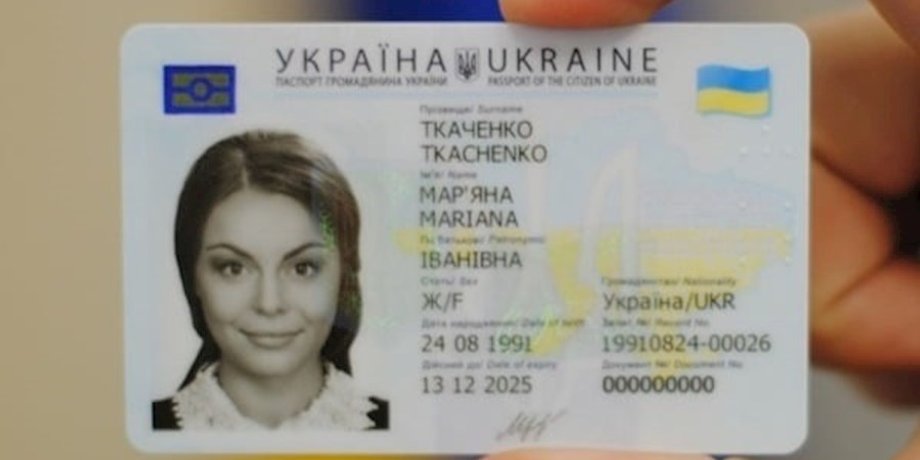 Фото с сайта obozrevatel