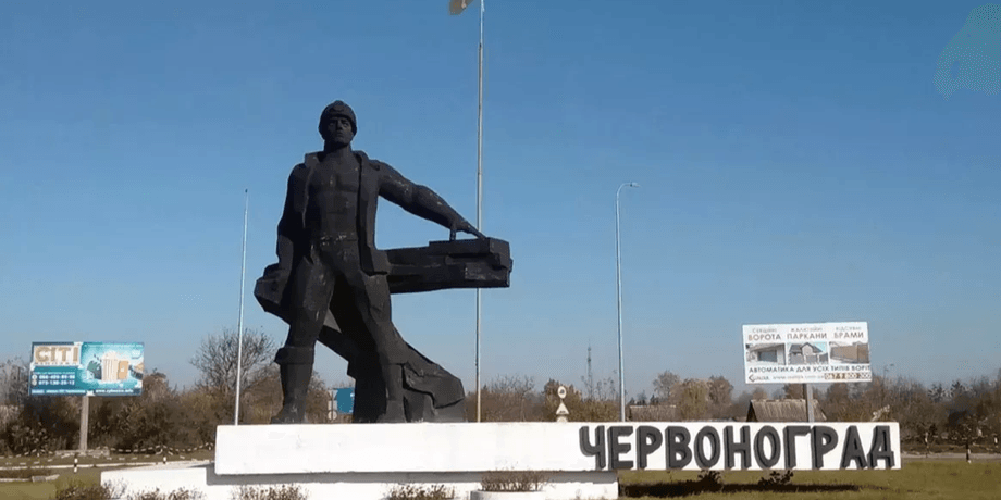 Переименование городов, деколонизация, деккомунизация