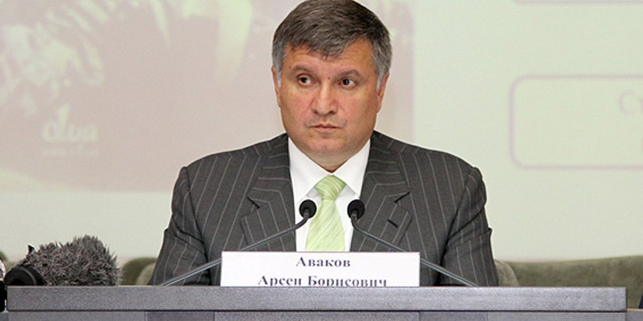 mvs.gov.ua