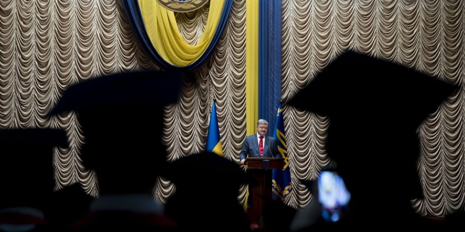 Фото: пресс-служба президента Украины