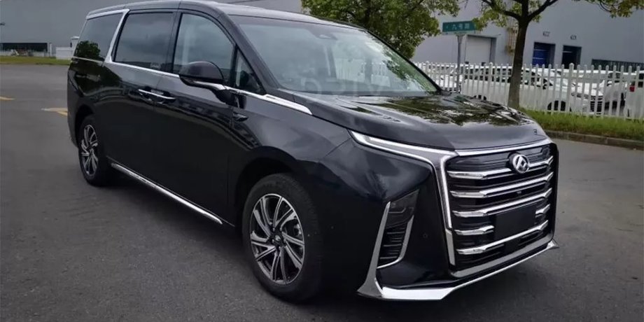 LDV Mifa, новый LDV Mifa, микроавтобус LDV, электромобиль LDV, Maxus Mifa