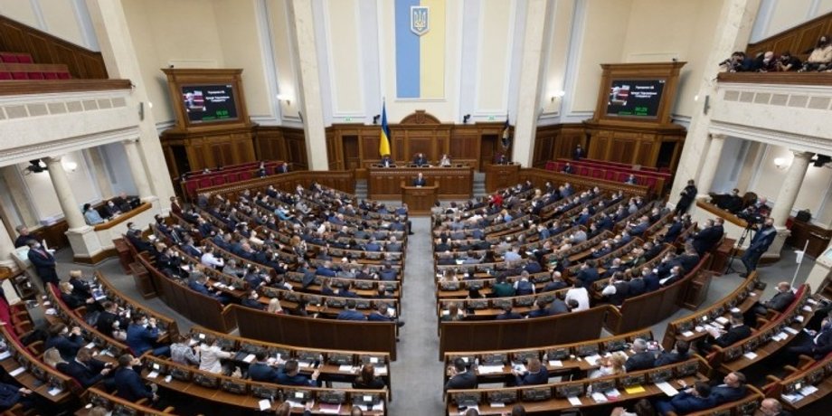 Верховна Рада, Рада, парламент, ВР