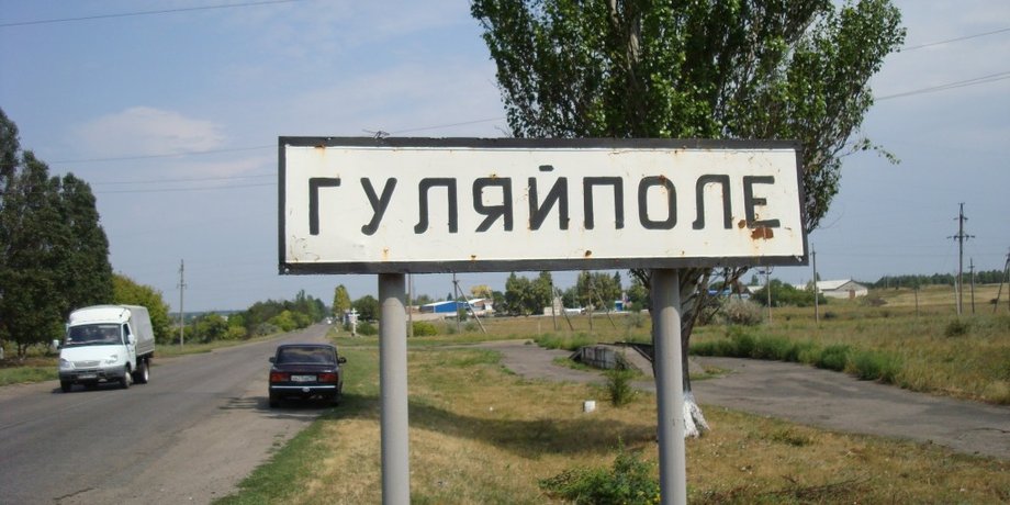 Фото: KP.UA