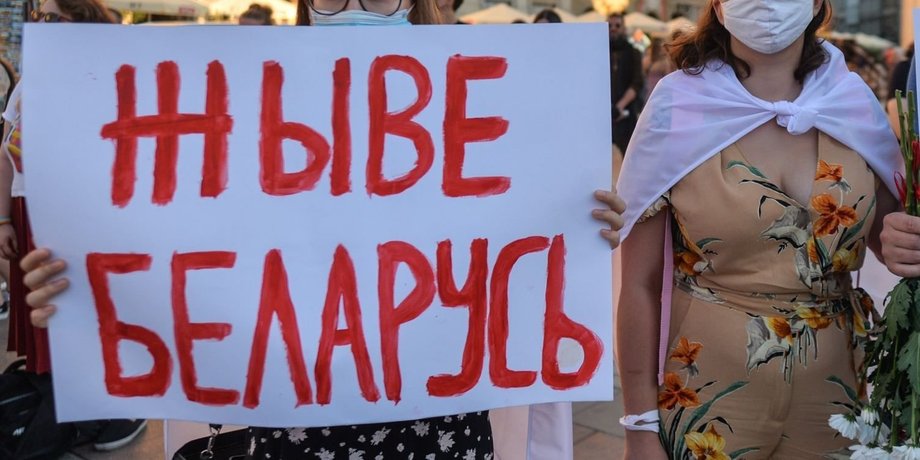 нацистская символика