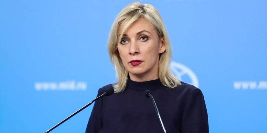 Мария Захарова, МИД РФ, МИД России, спикер МИД, МИД России
