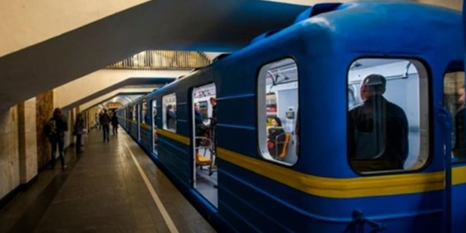 Фото: Киевский метрополитен / Facebook