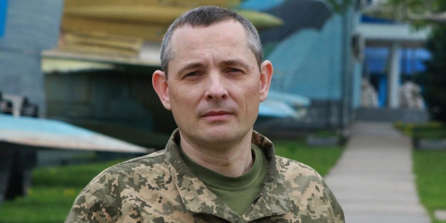 спикер вс, игнат