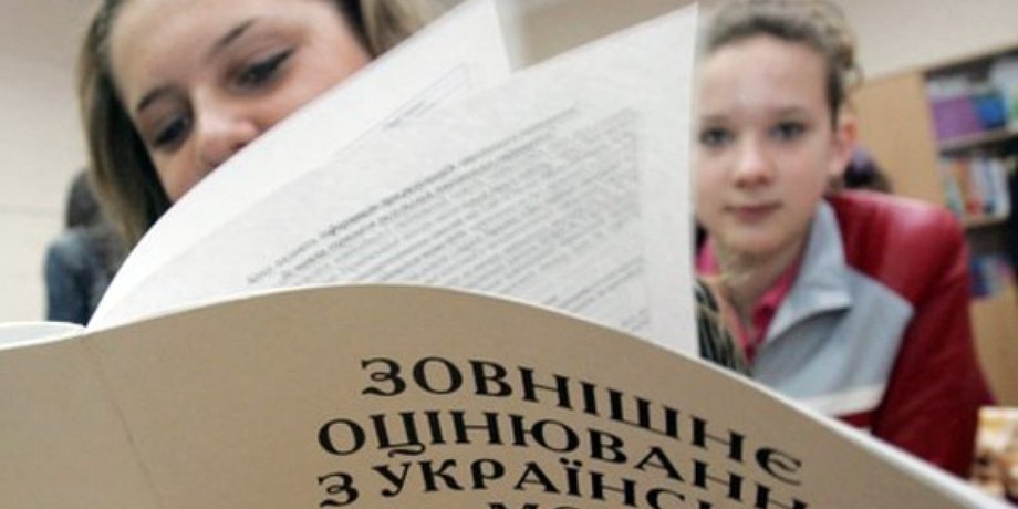 Фото с сайта slovoidilo.ua