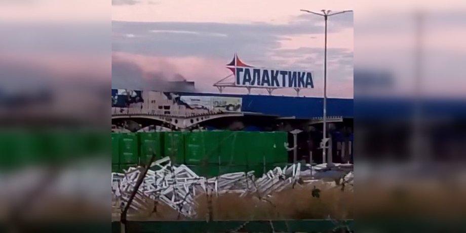 удар по тц галактика в маріуполі