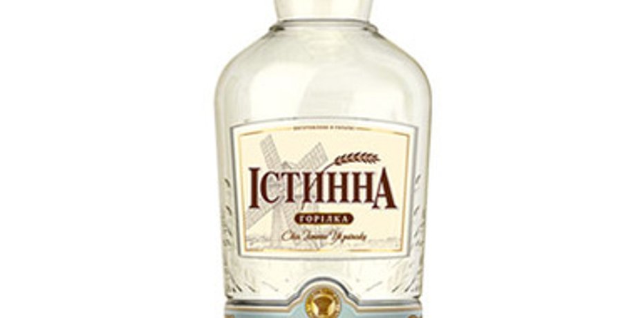 Істинна