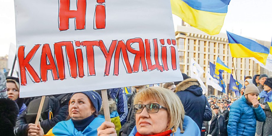 протест, акция протеста, протестующие, капитуляция, украинцы