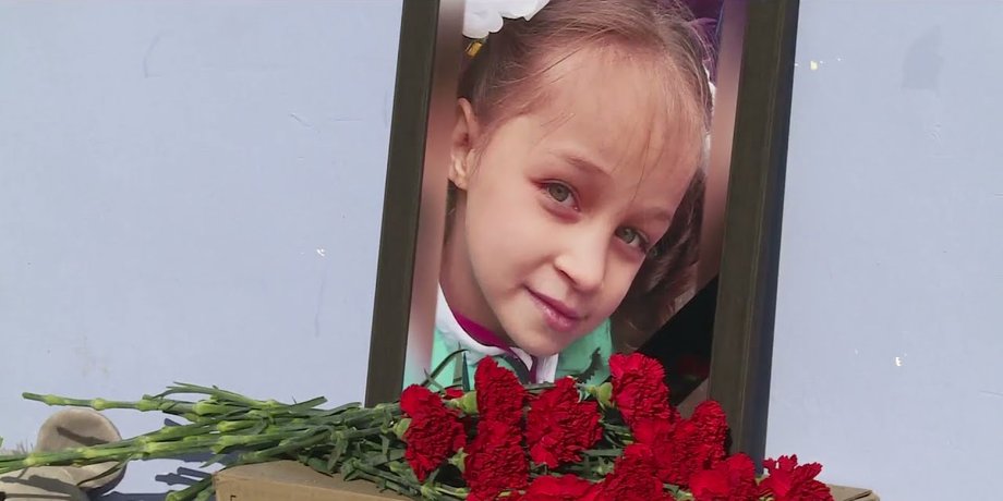 У Тюмені жорстоко вбили 8-річну Настю Муравйову