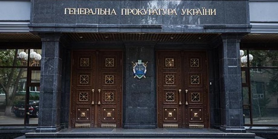 Фото: РБК-Украина