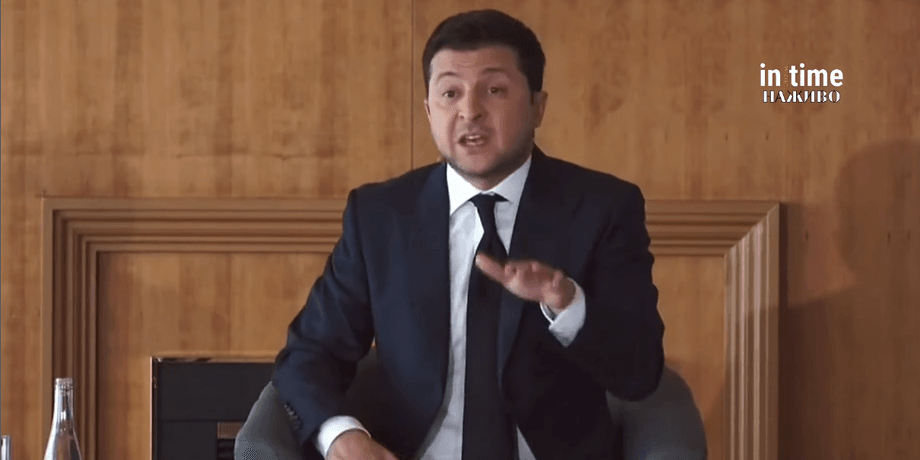 Зеленский об узурпации власти