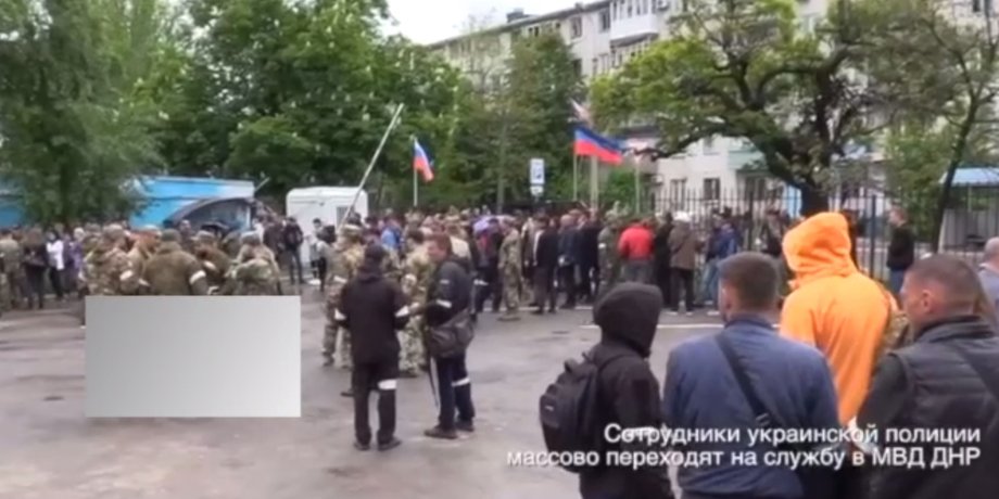 полиция мариуполь