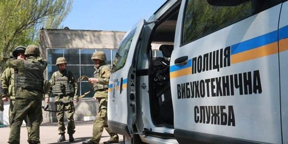 полиция, взрывотехники, служба разминирования, минеры