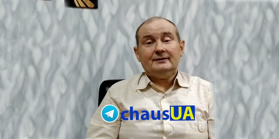 викрадення Чауса