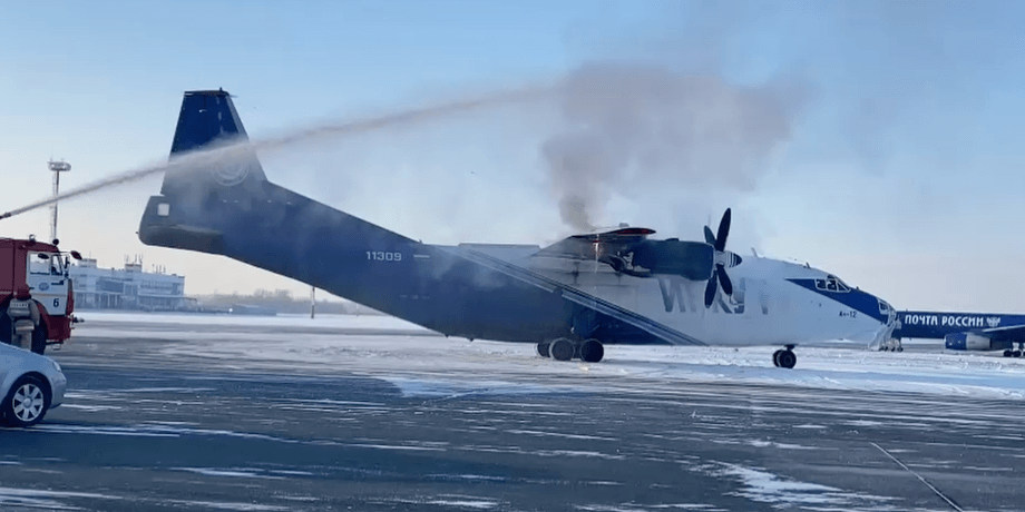 ан 12, ан-12, ан 12 пожежа, ан-12 пожежа, ан 12 літак, ан 12 новосибірськ, ан 12 пожежа відео, відео пожежі ан 12, відео ан 12
