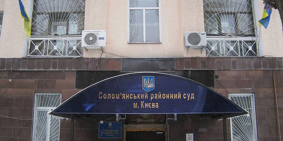 Фото: Голос UA