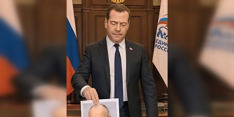 Заместитель главы Совета безопасности РФ Дмитрий Медведев фото заместителя главы Совбеза РФ Дмитрия Медведева