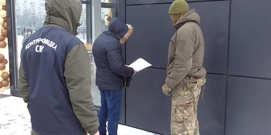 СБУ, задержание, Харьков
