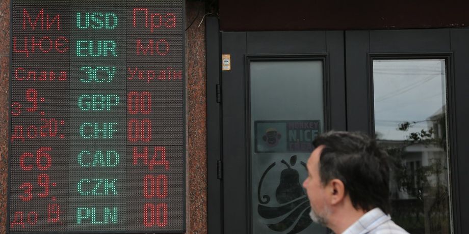 курс валют, курс долара, обмін валют, курс євро, економіка, державний бюджет, курс валют, курс євро