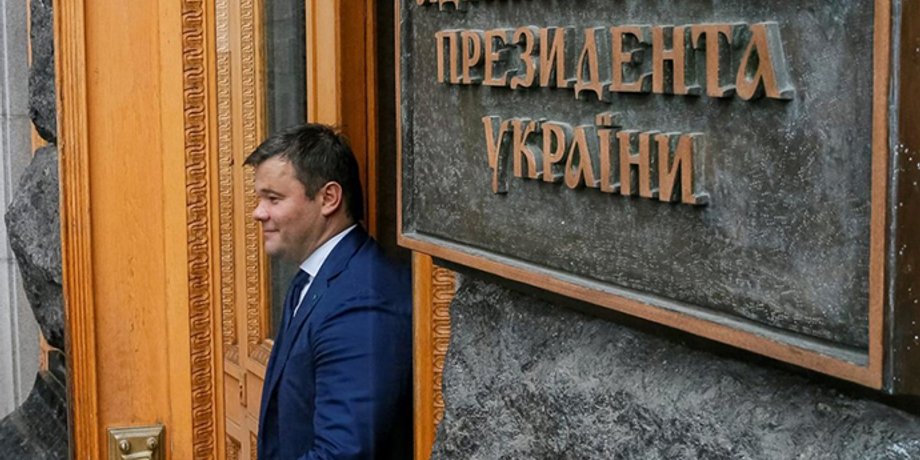 Фото: Українська правда