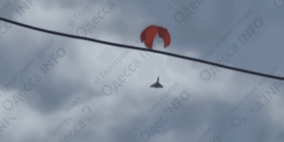 В Одесской области над падающим Шахедом раскрылся парашют