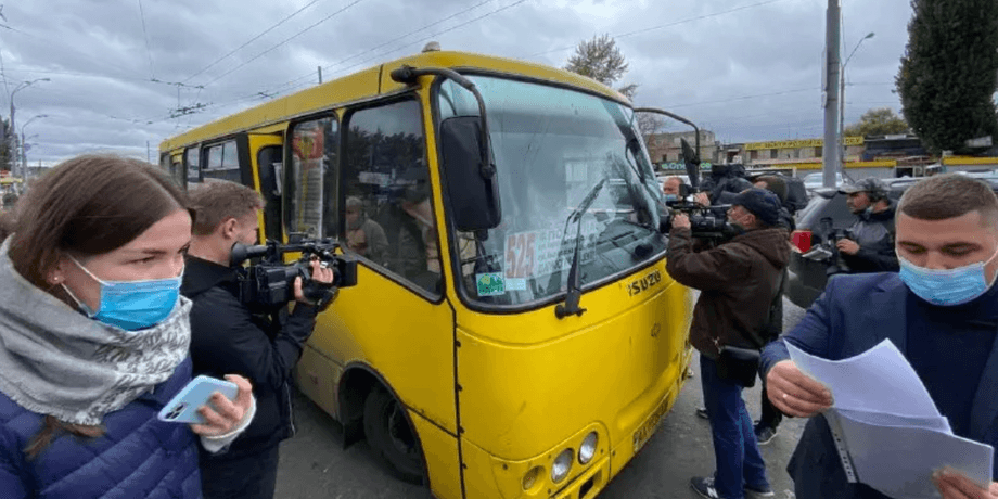 маршрутка, автобус, Киев, проверки