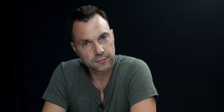 Олексій Арестович, РСЗВ, військова допомога