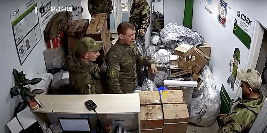 Российские военные на почте,