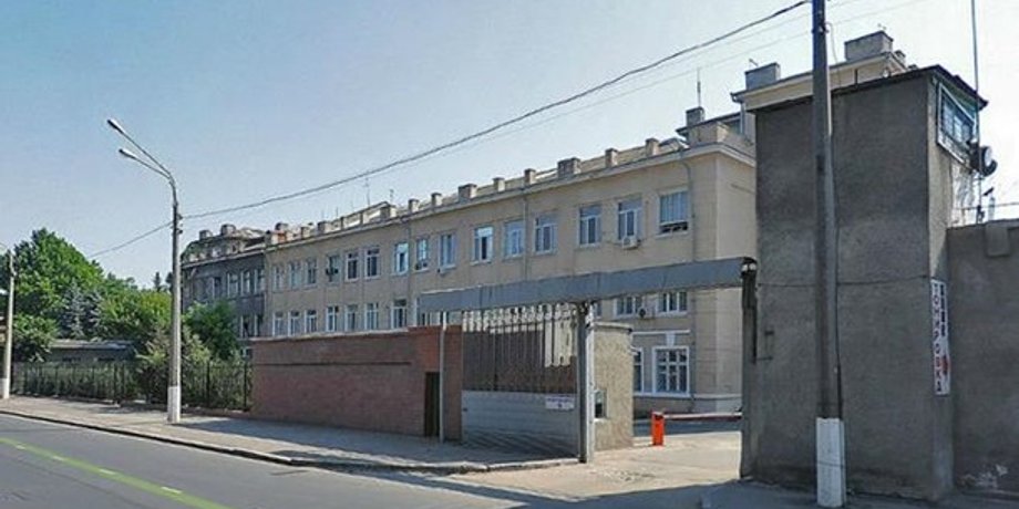 Колония общего режима №51/Фото: nv.ua