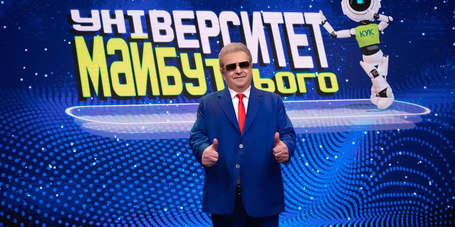 Поплавский больше не ректор КНУКиИ