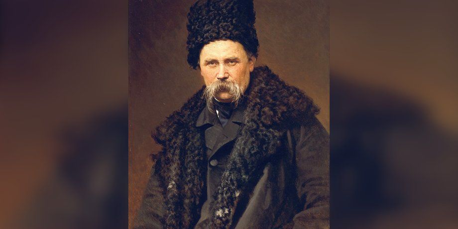 Маловідомі факти з життя Тараса Шевченка