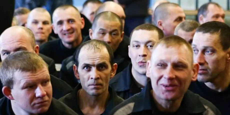 Уголовники рф