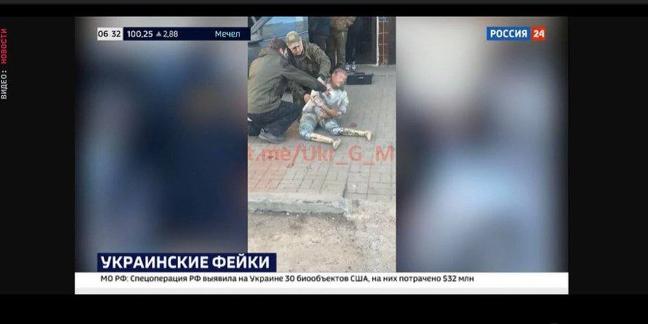 фейки, Россмі, Россия24, пропаганда