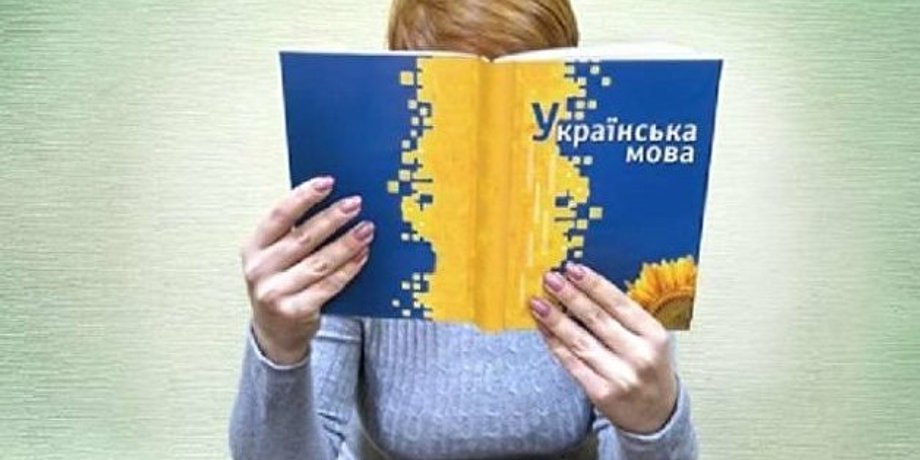 Фото: Украина.ру
