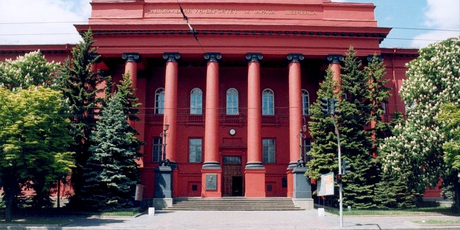 Фото: geol.univ.kiev.ua