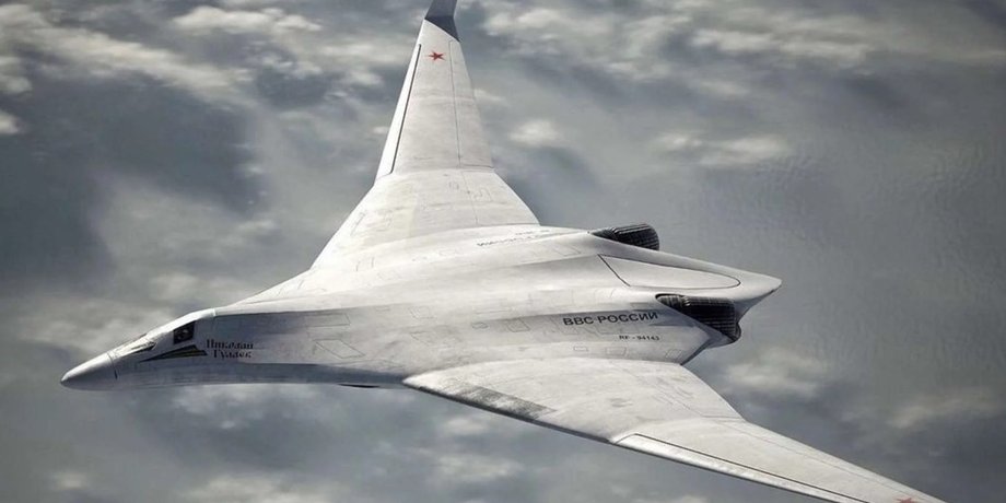 Бомбардировщик-ракетоносец Ту-95, стелс технологии рф, ПАК ДА Посланник