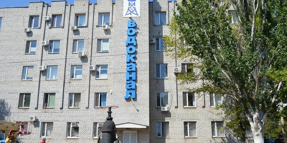 Фото: МКП "Миколаївводоканал"
