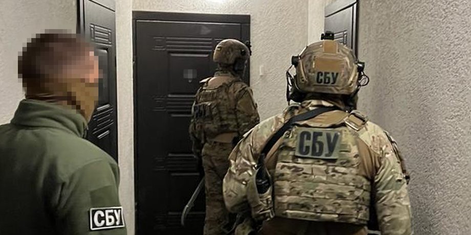 співробітники СБУ, працівники СБУ