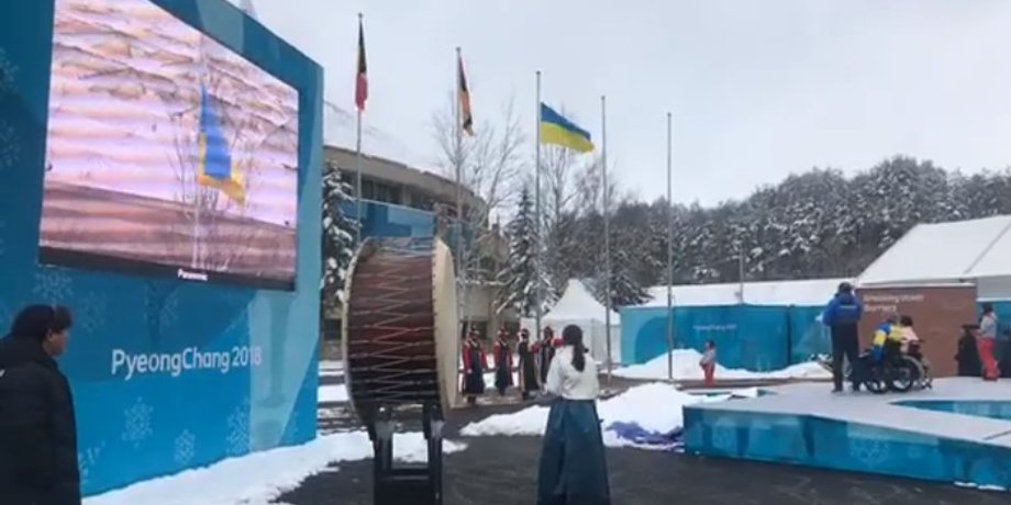 Скриншот видео  UA: СПОРТ