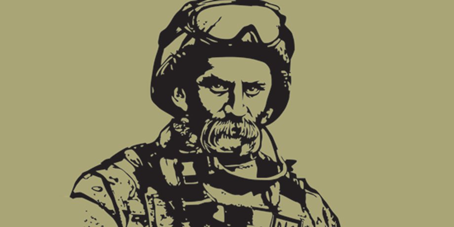 Фрагмент афиши мероприятия