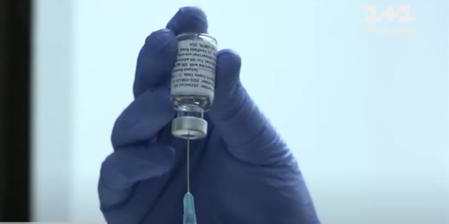 вакцинация, реестр