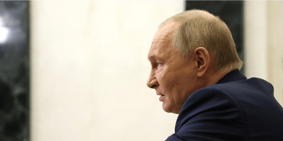 путін
