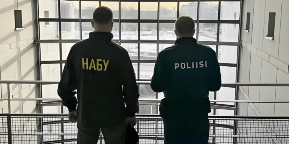 НАБУ и полиция Финляндии, НАБУ отмывание средств Минобороны, НАБУ задержание, НАБУ Финляндия, НАБУ подозреваемые Минобороны
