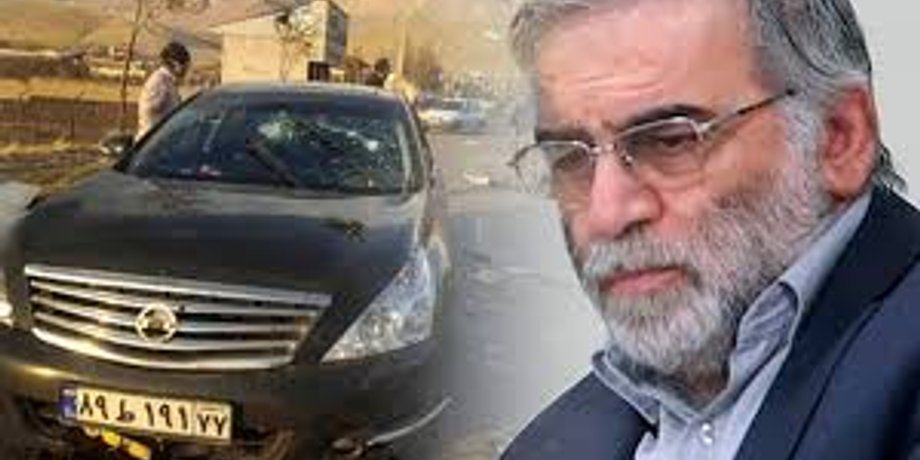 Мохсен Фахризаде, Иран, Убийство, Пулемет, Дистанционное управление