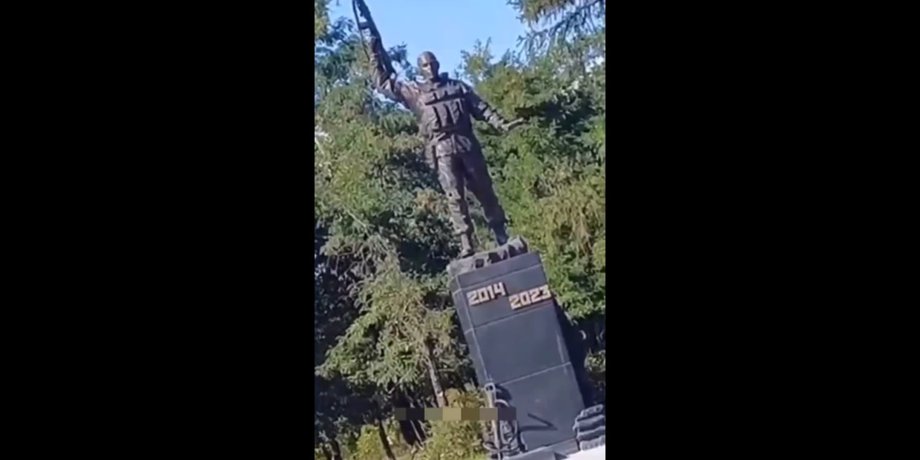новини луганська, війна рф проти України, пам'ятник із датою закінчення війни, 2014-2023. новини Луганщини