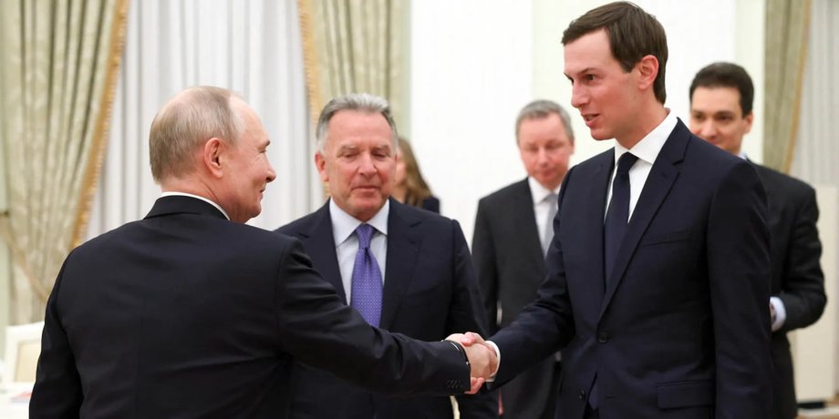 Путін вітає Джареда Кушнера та Стіва Віткоффа у Кремлі