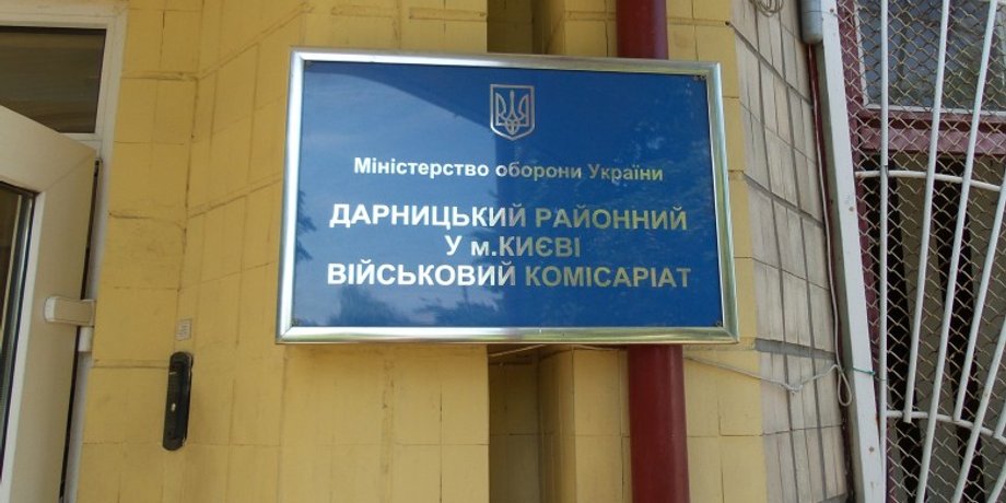 Фото: Взгляд